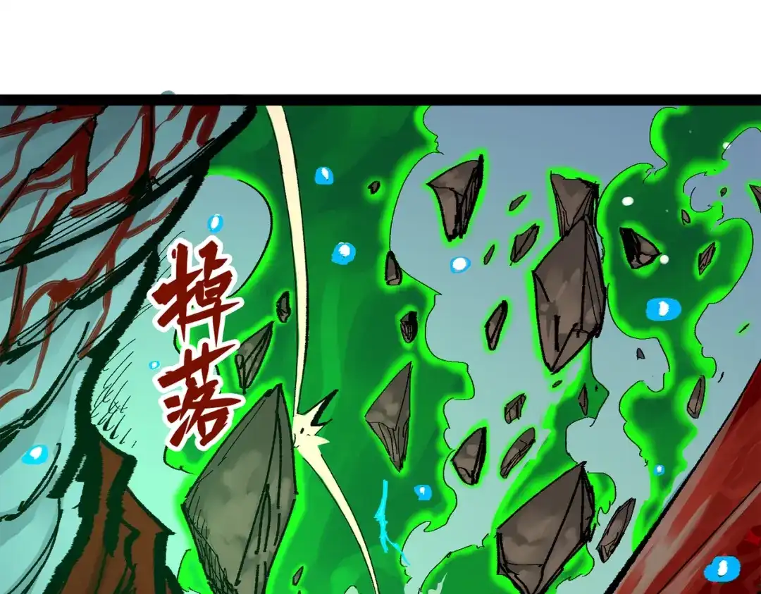 第173页