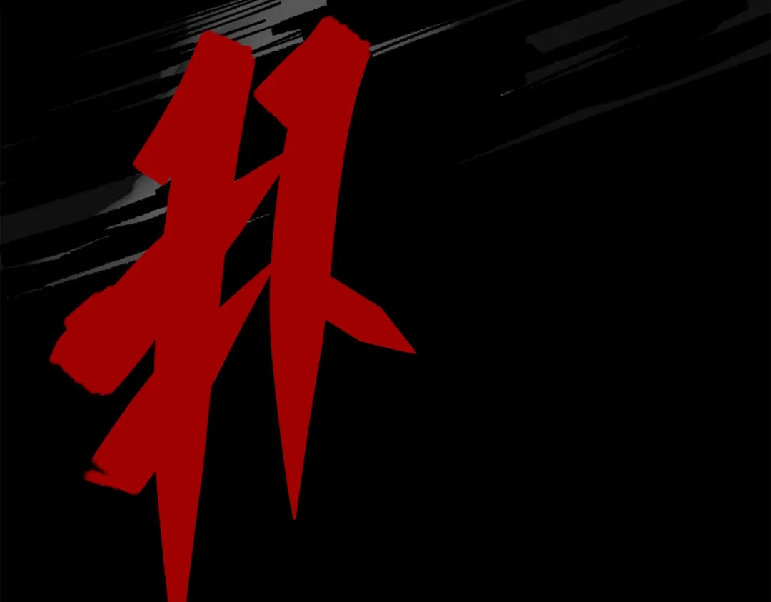 第184页