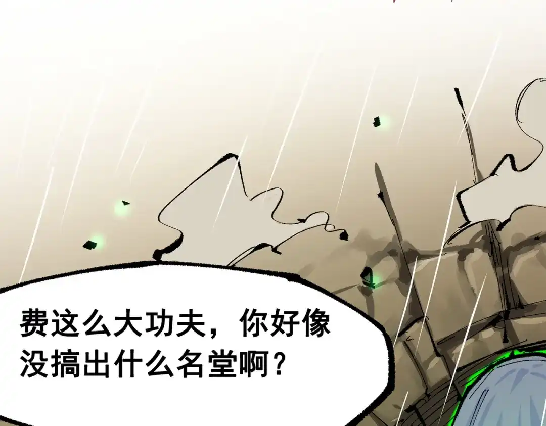 第210页
