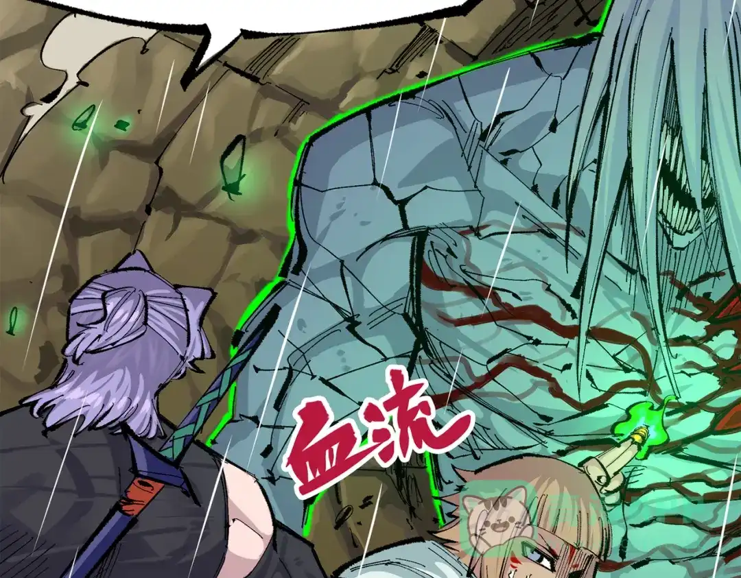 第211页