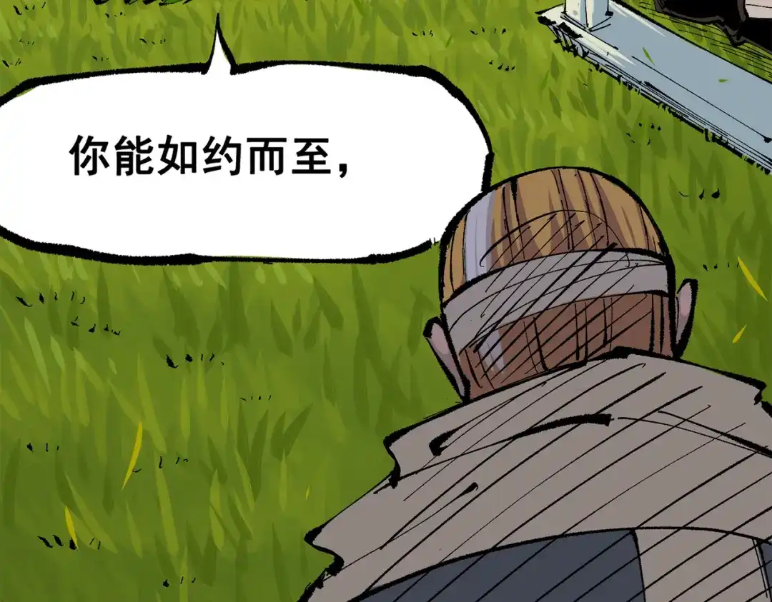 第259页