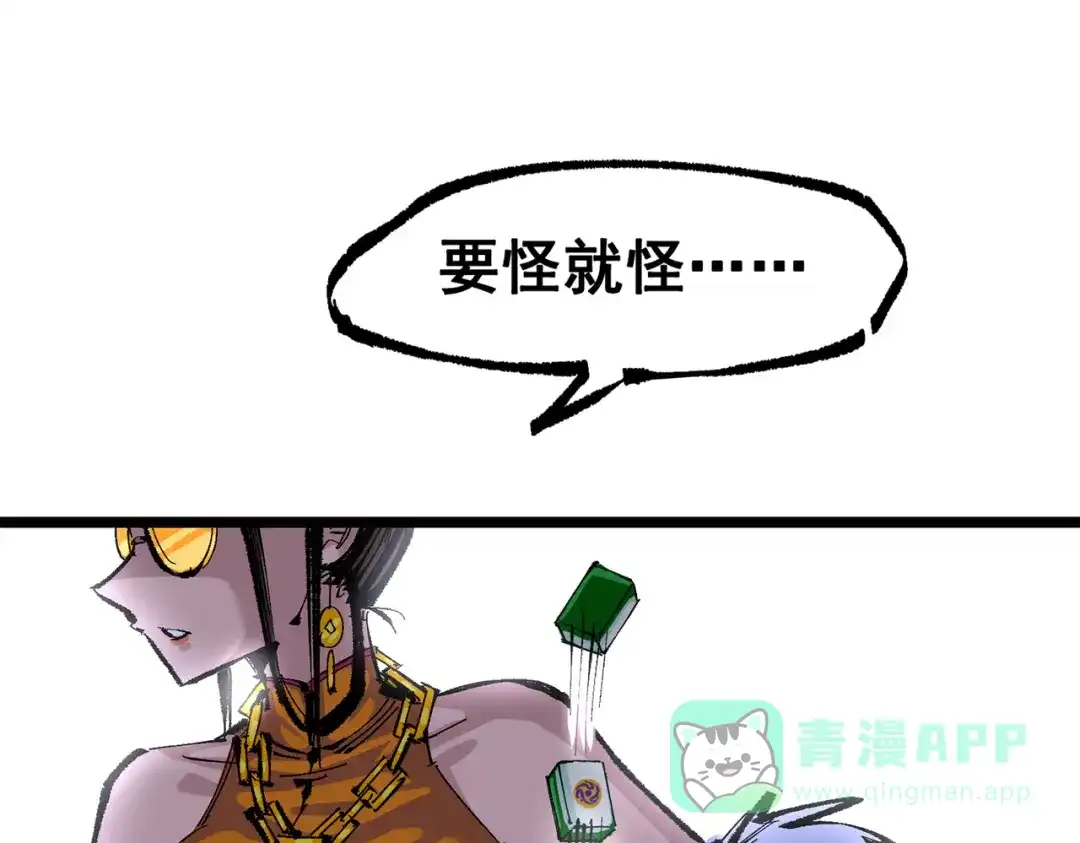 第241页