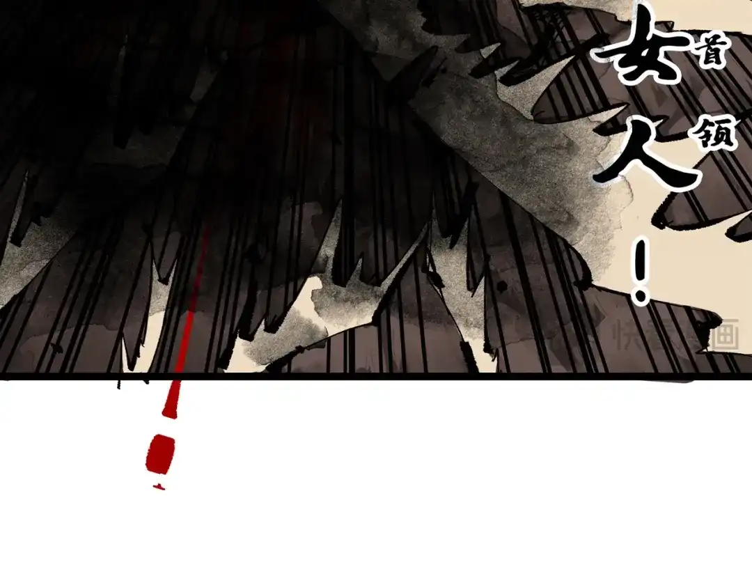 第257页