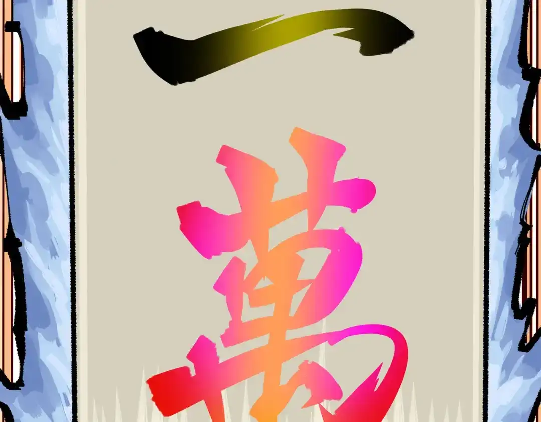 第115页