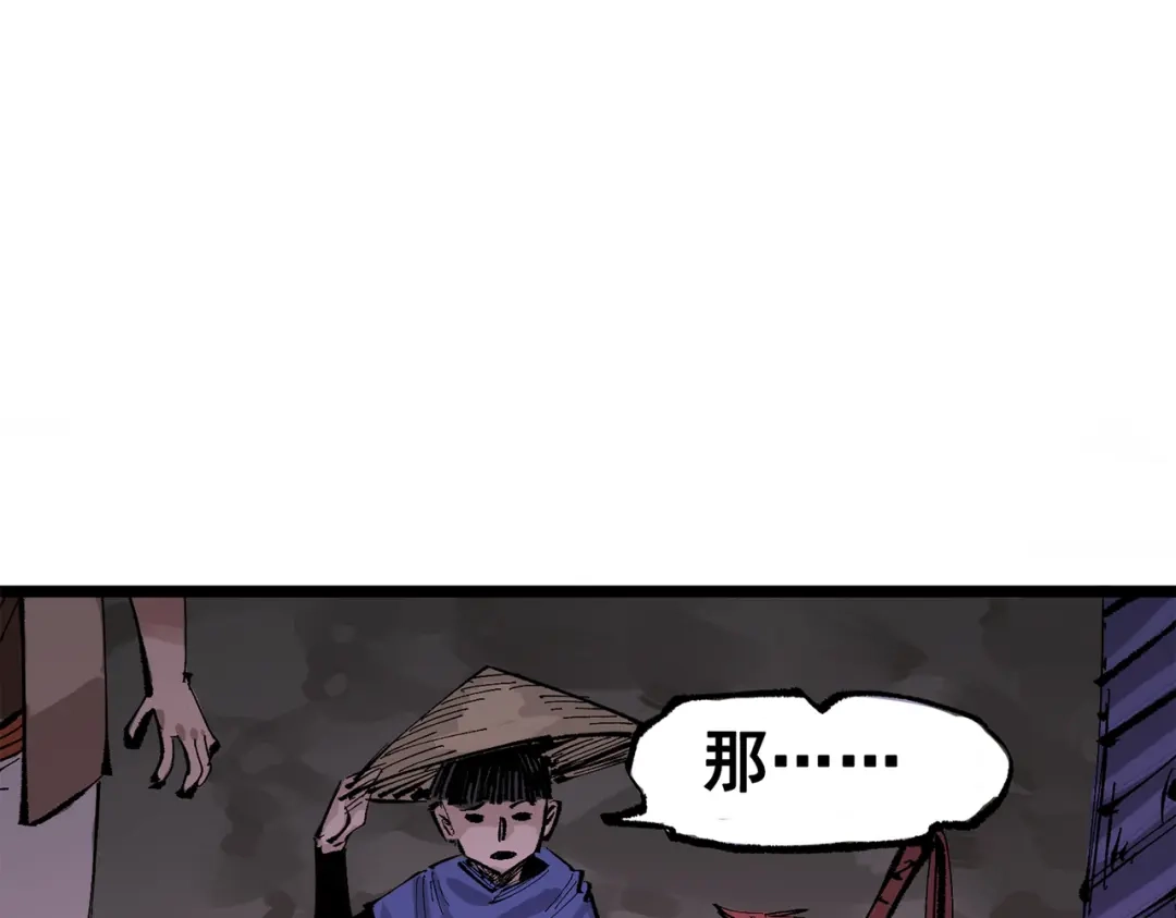 第205页