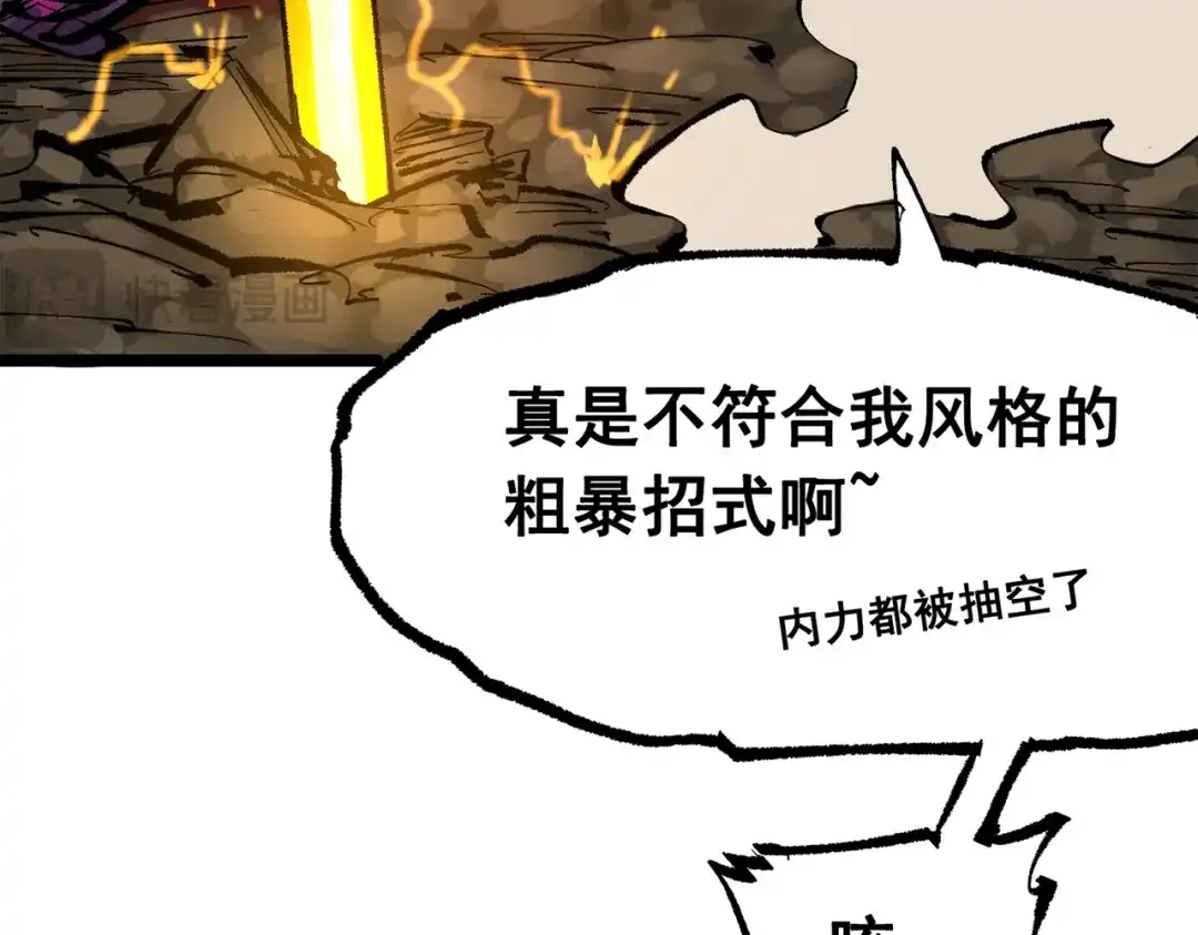 第234页