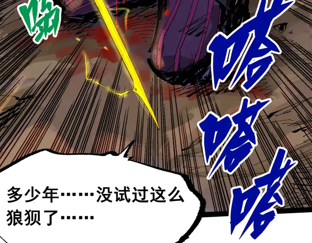 第244页