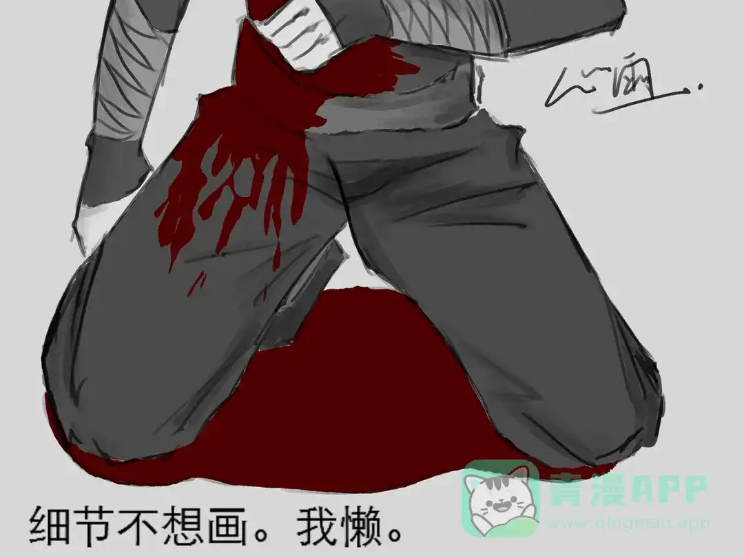 第76页