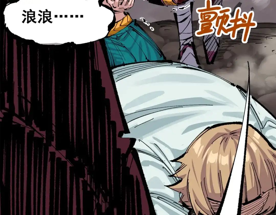 第198页