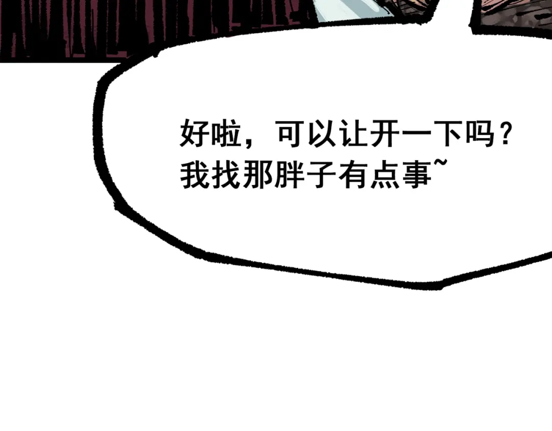 第199页