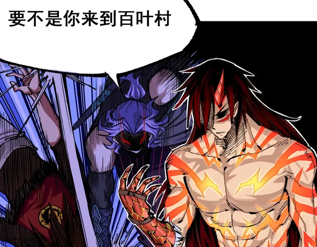 第112页