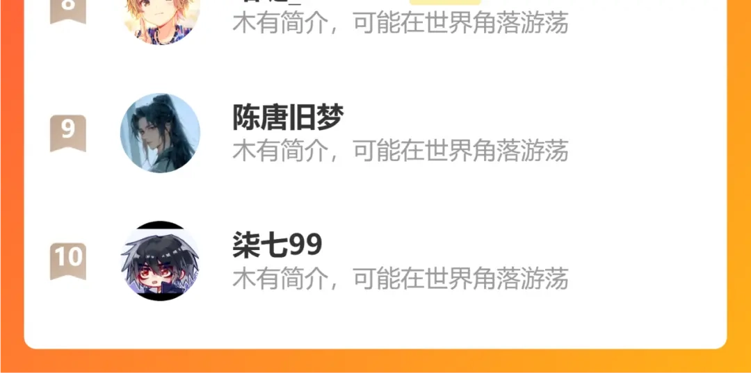 第272页