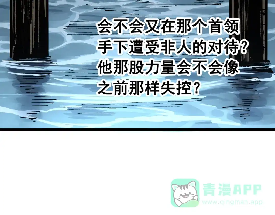 第191页