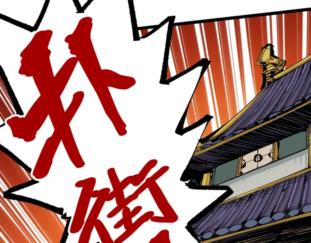 第197页