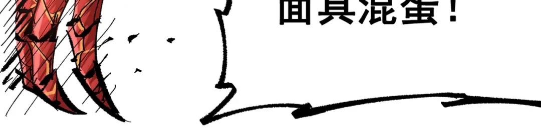 第209页