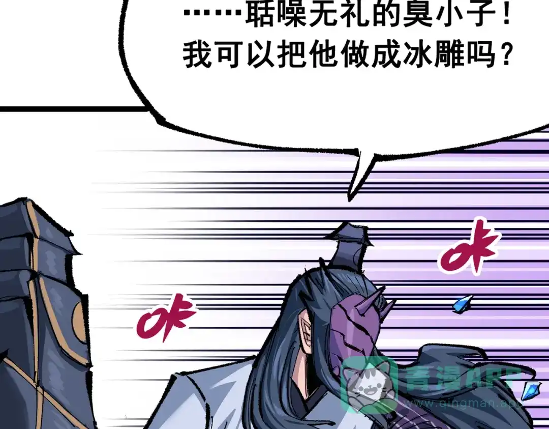 第211页