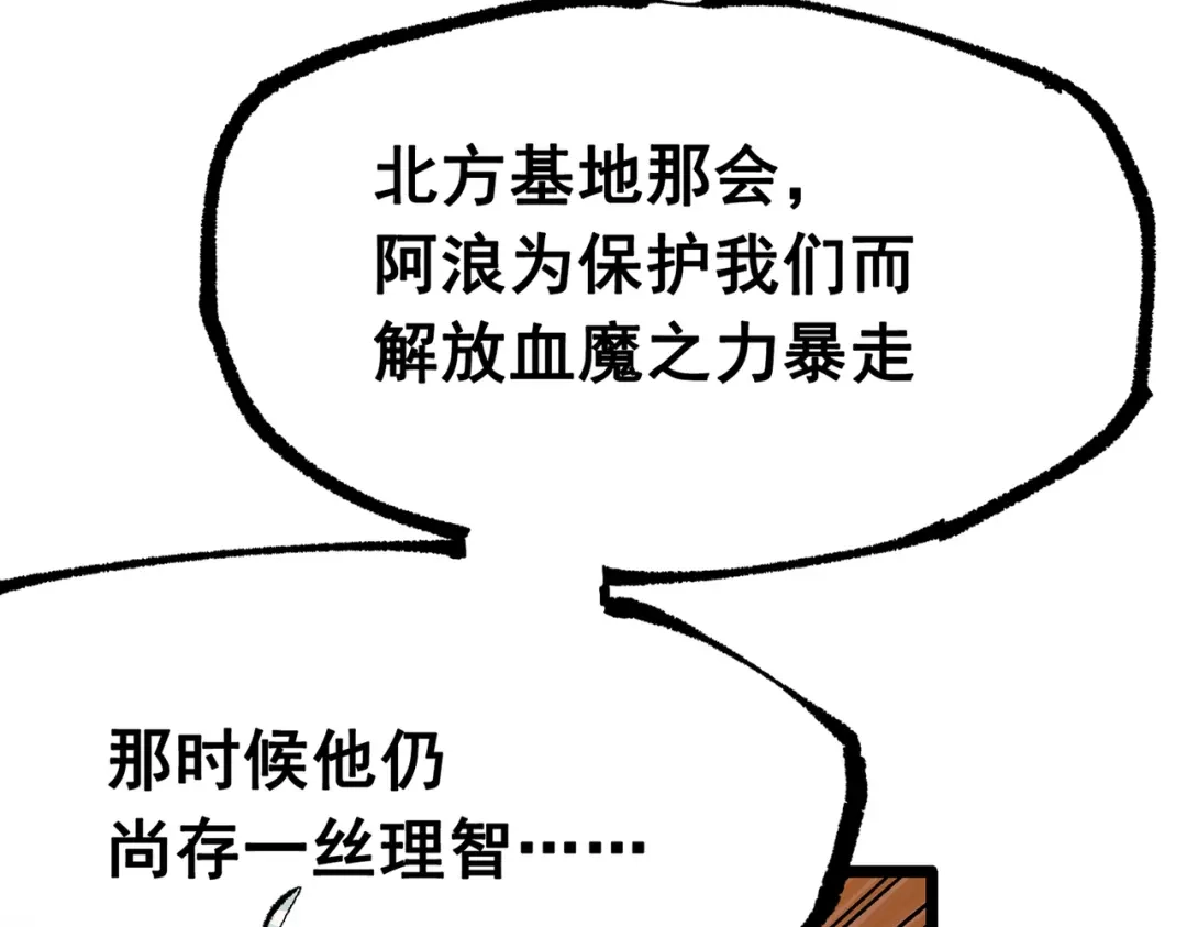 第238页