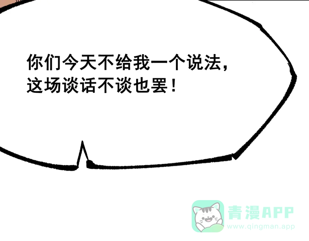 第261页