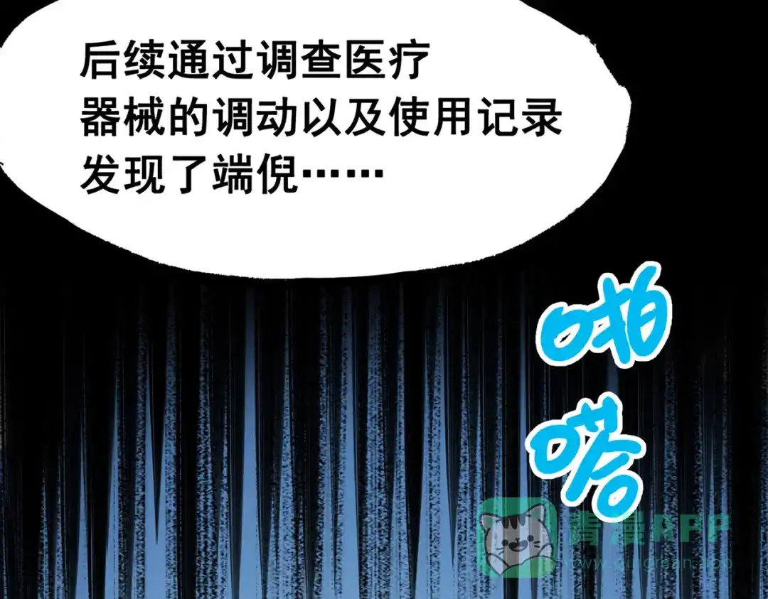 第191页