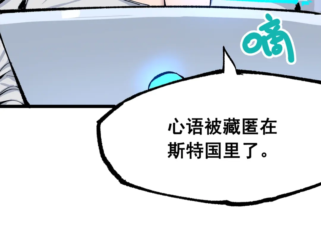 第197页