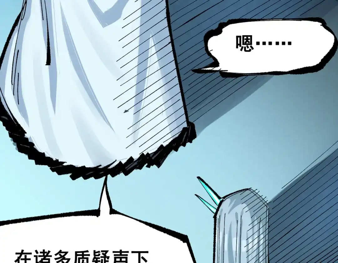 第213页