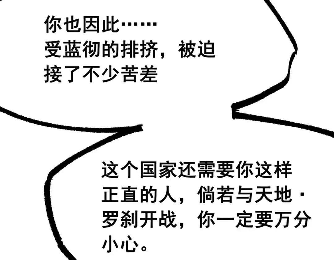 第238页