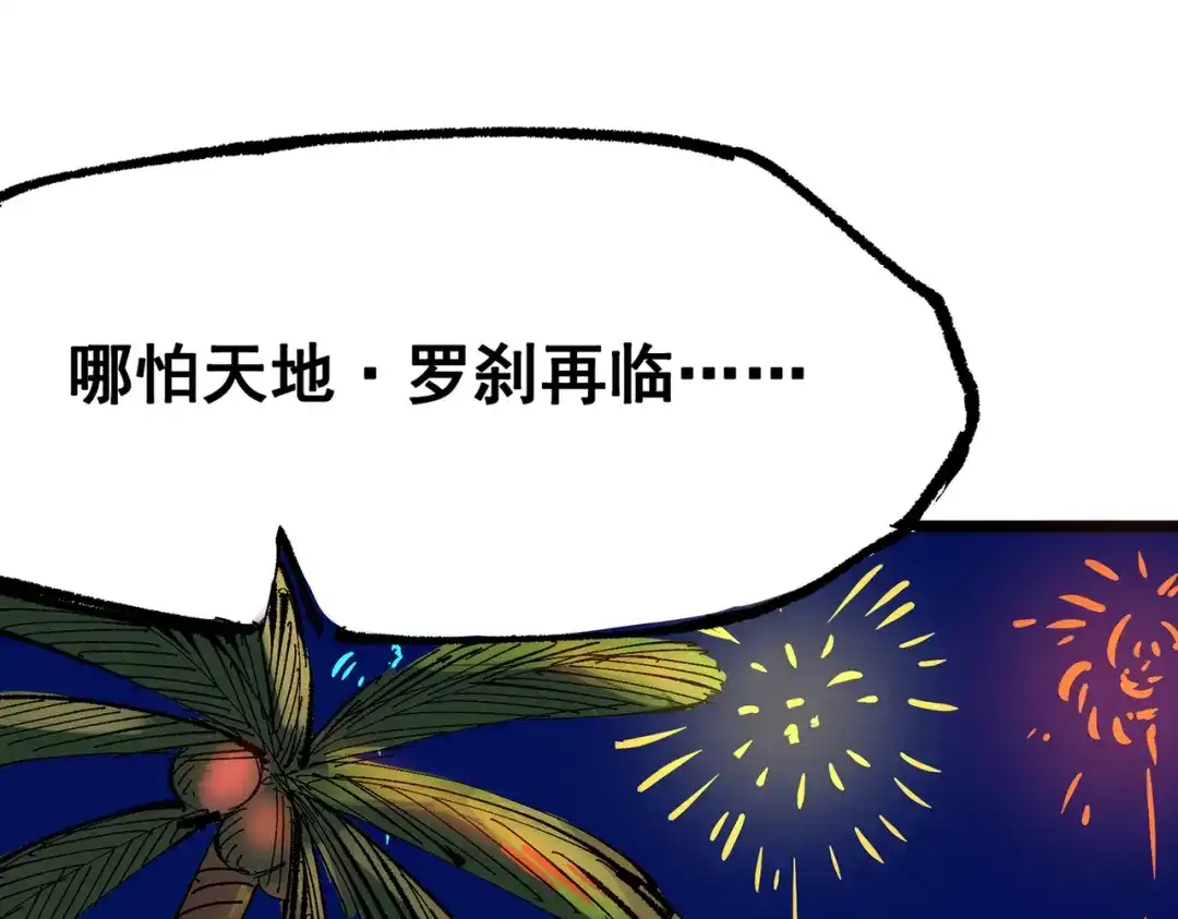 第250页