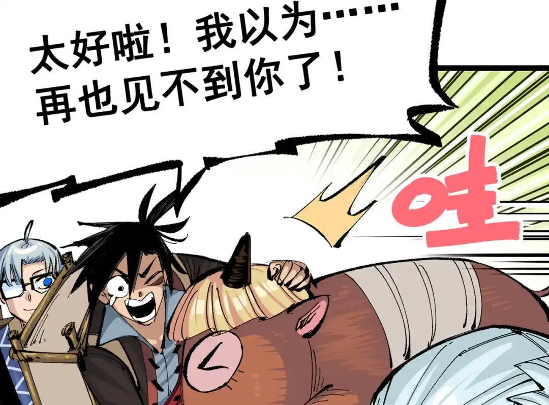 第190页