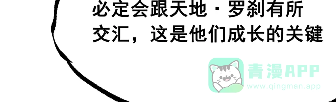 第241页