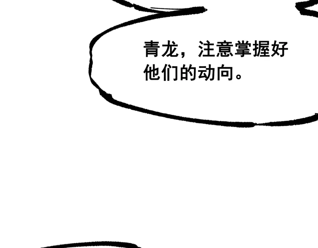 第242页