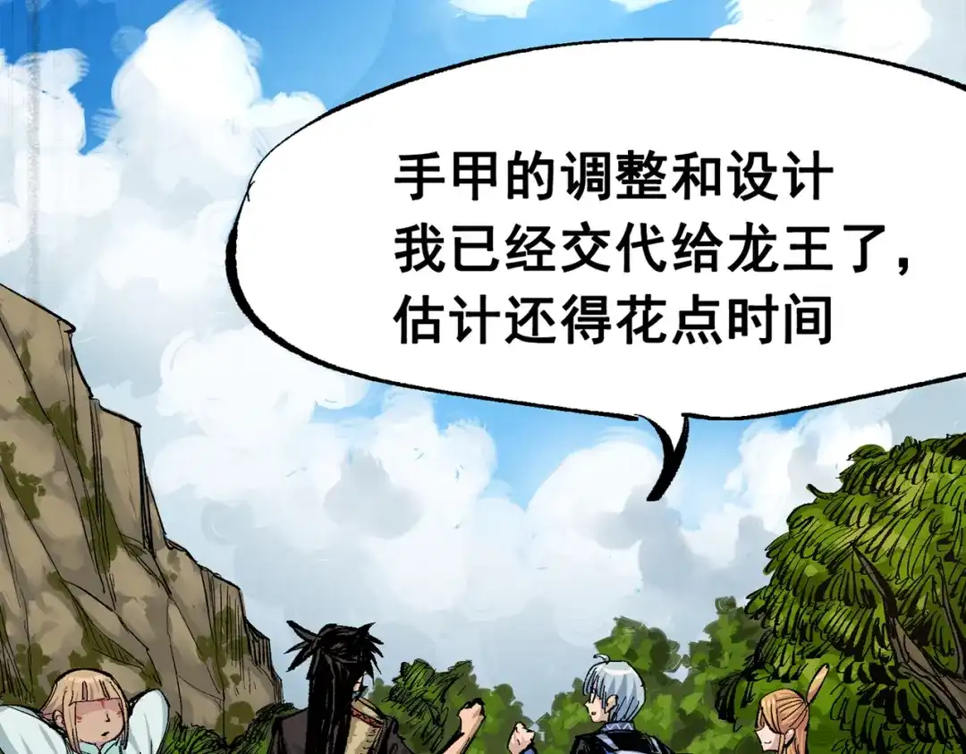 第140页