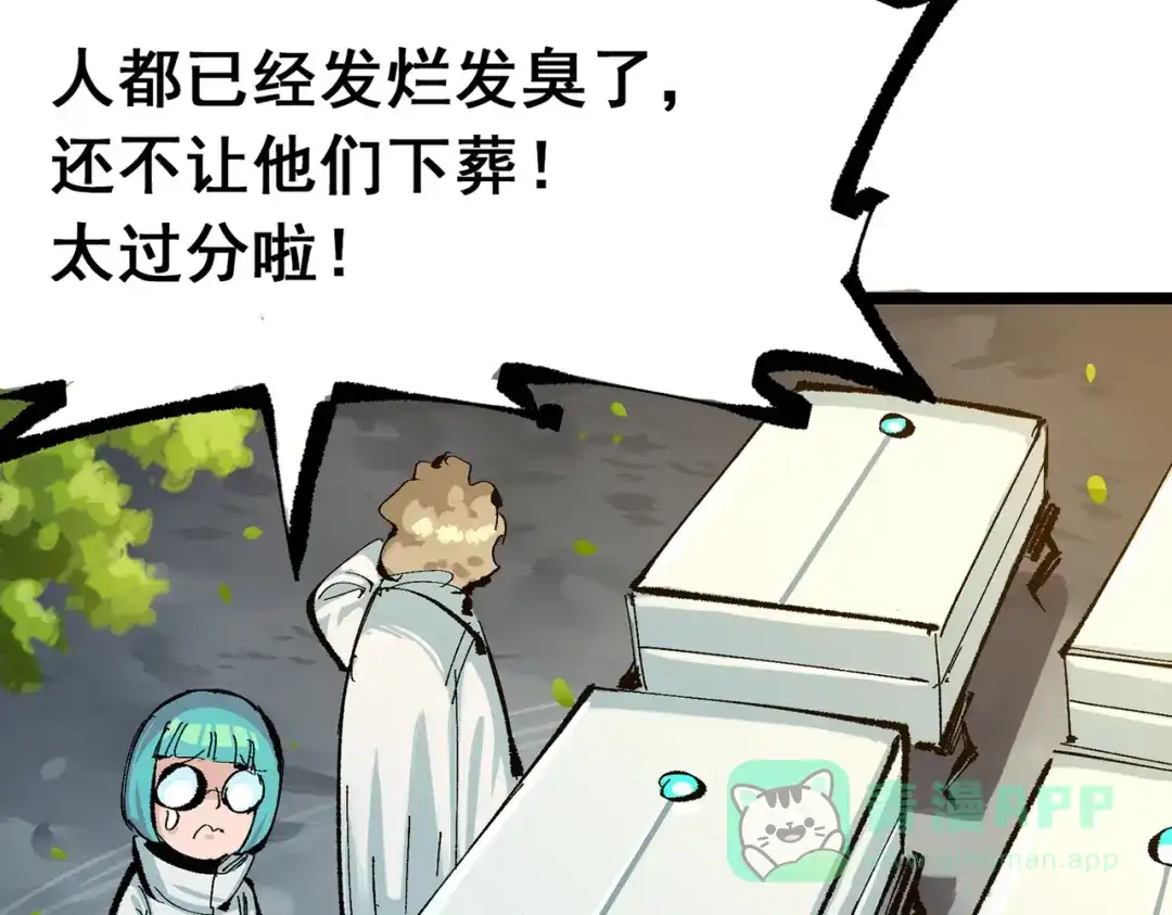 第191页
