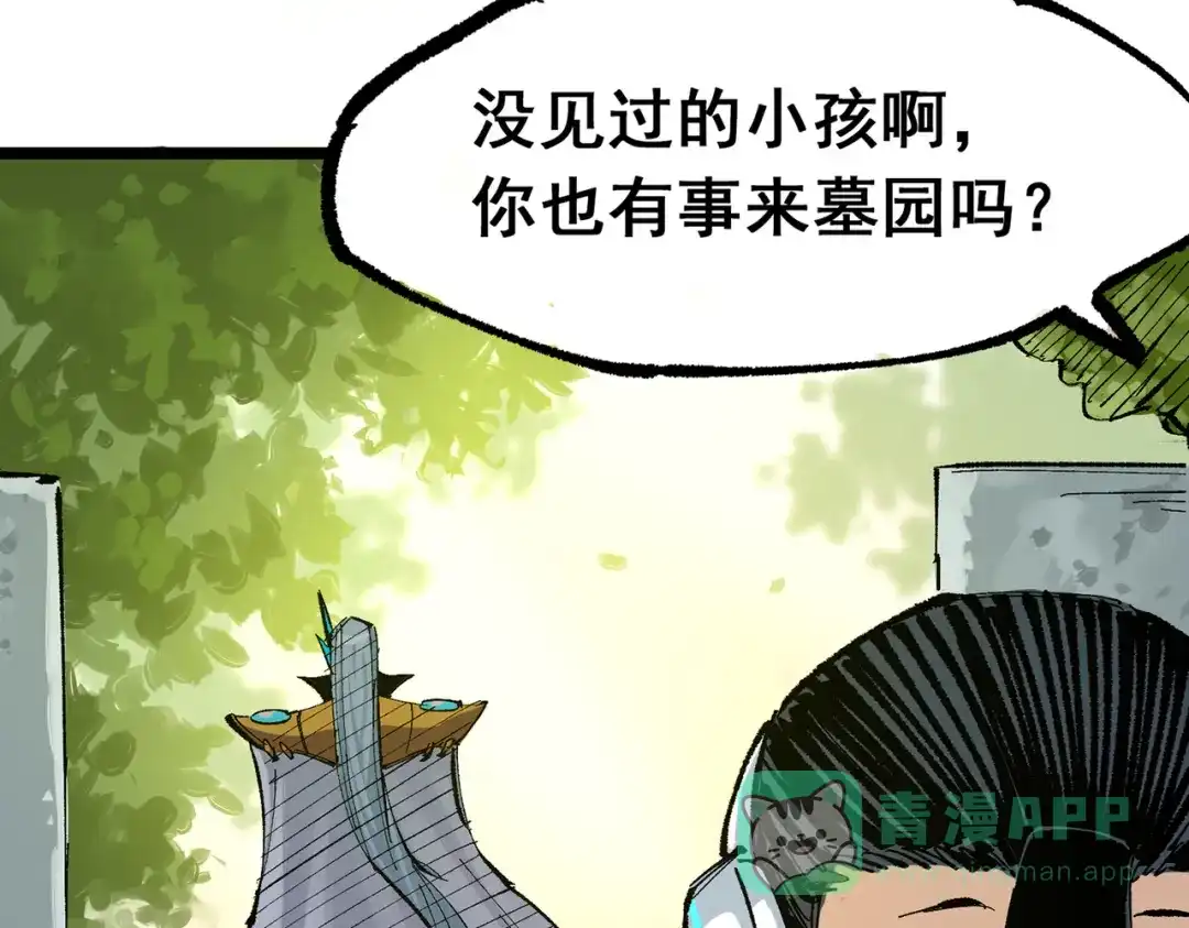 第206页