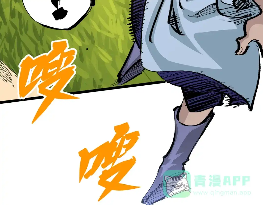 第241页