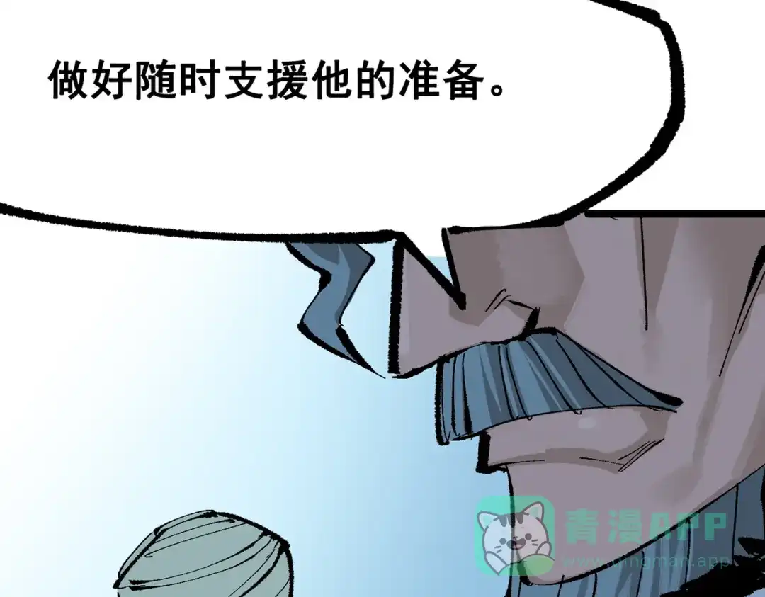 第201页