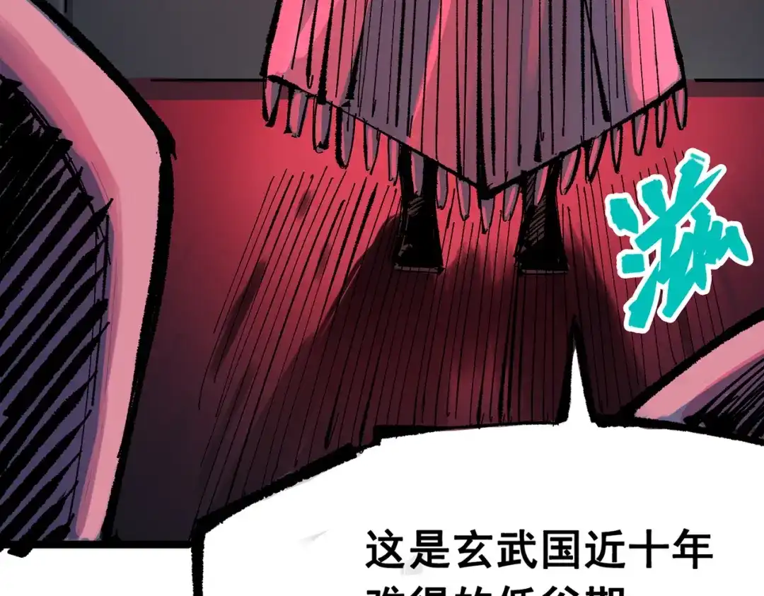 第210页