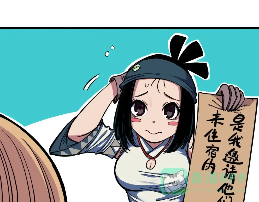第71页