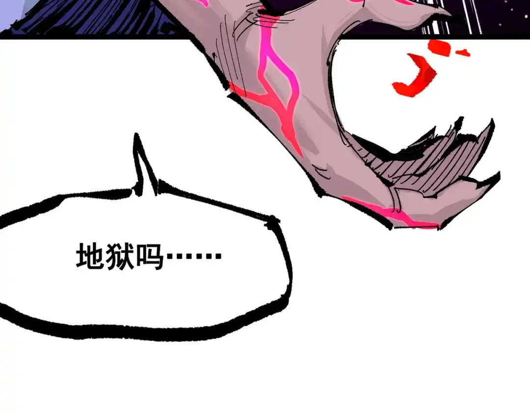 第197页