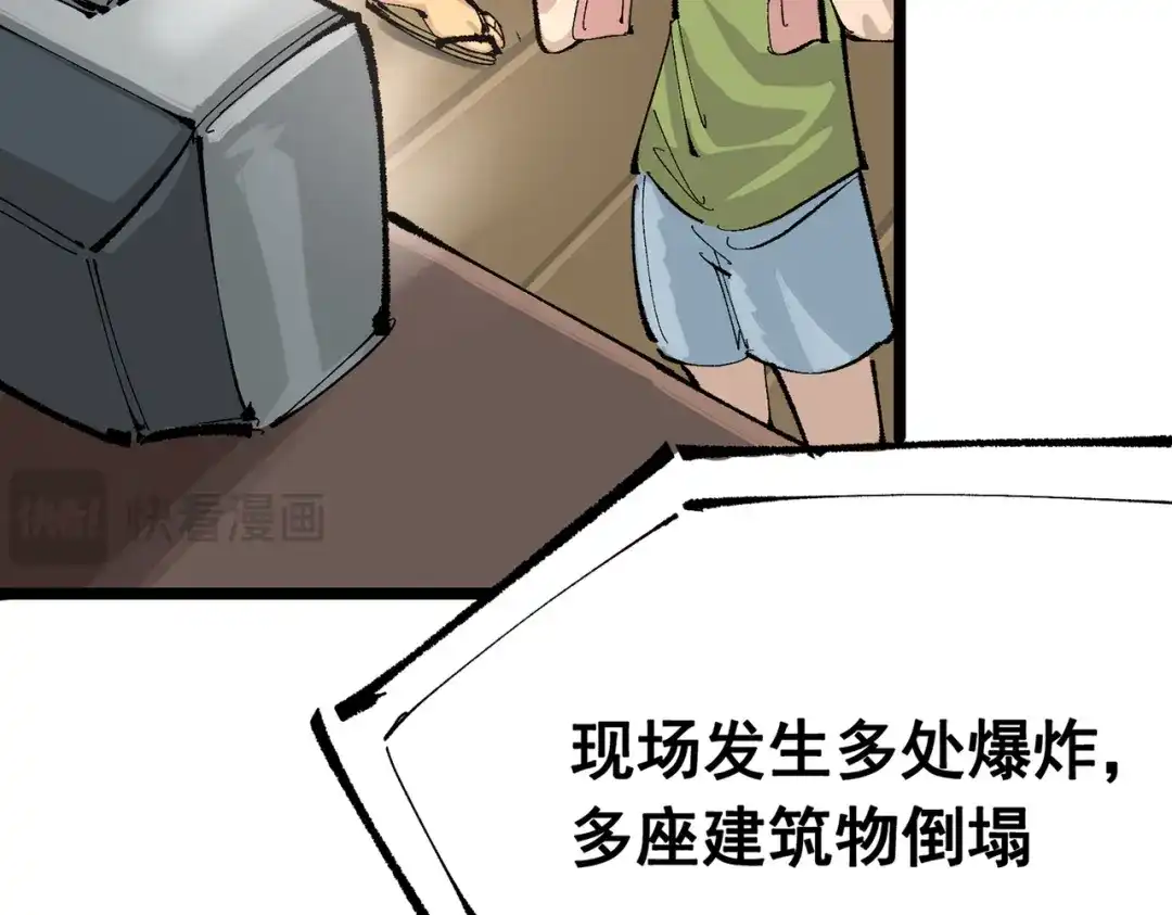第213页