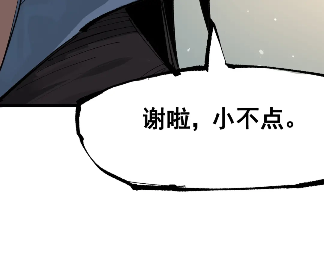 第234页