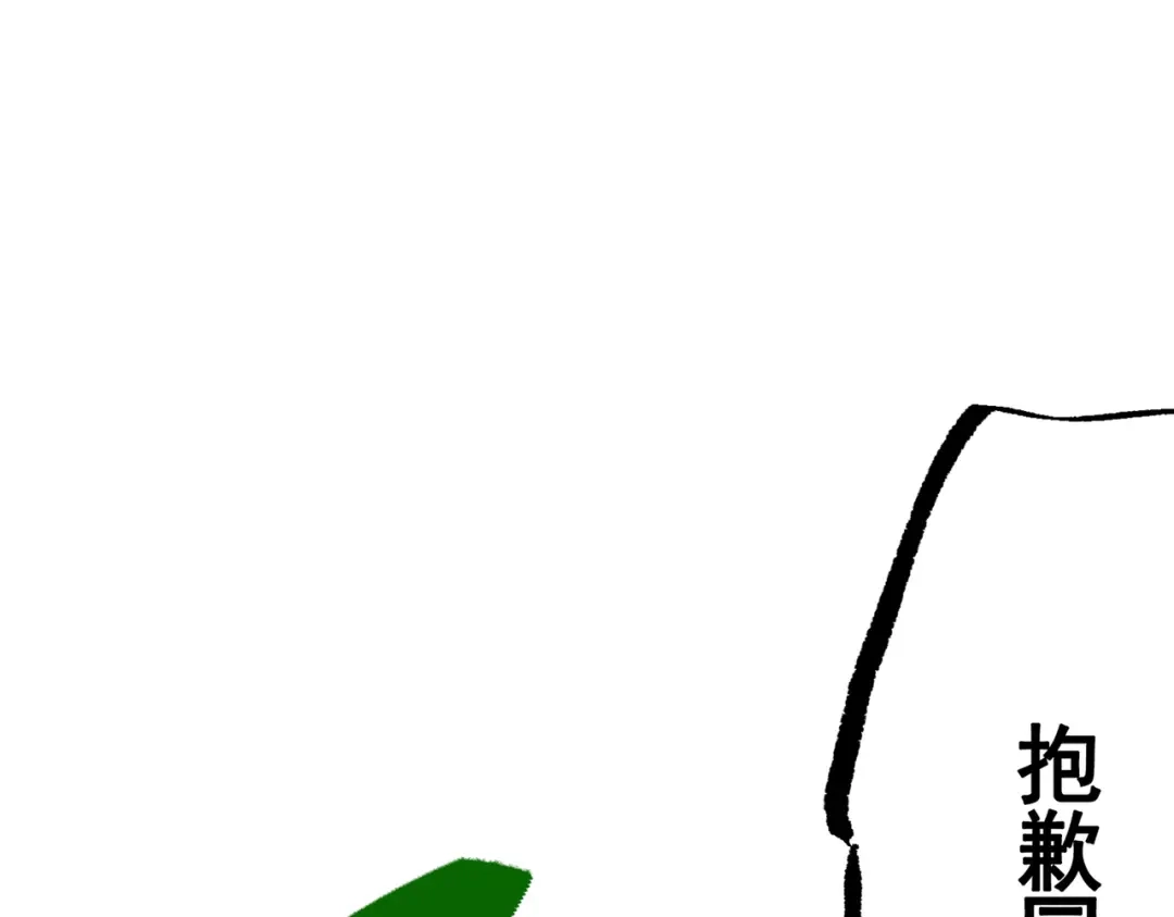 第237页