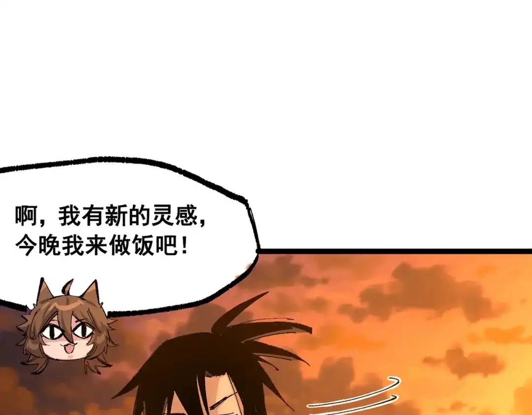 第197页