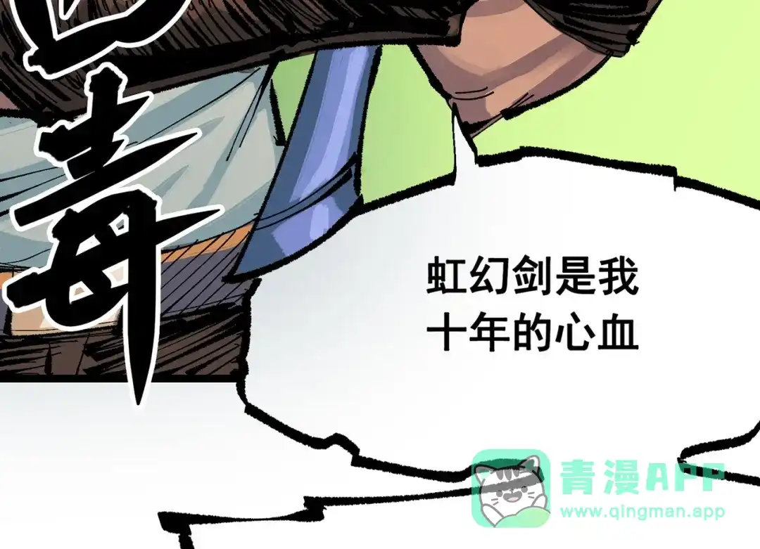 第231页