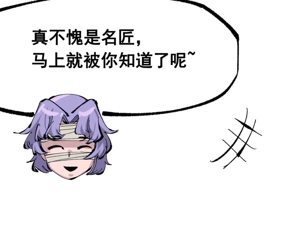 第233页