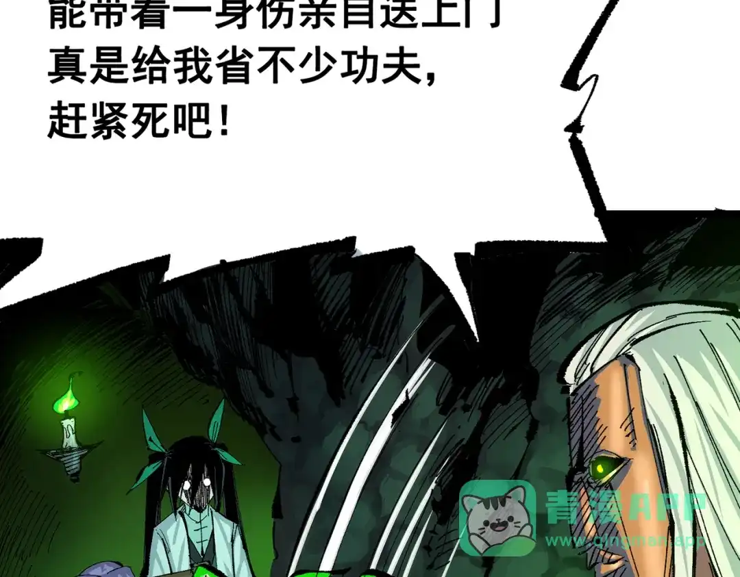 第236页