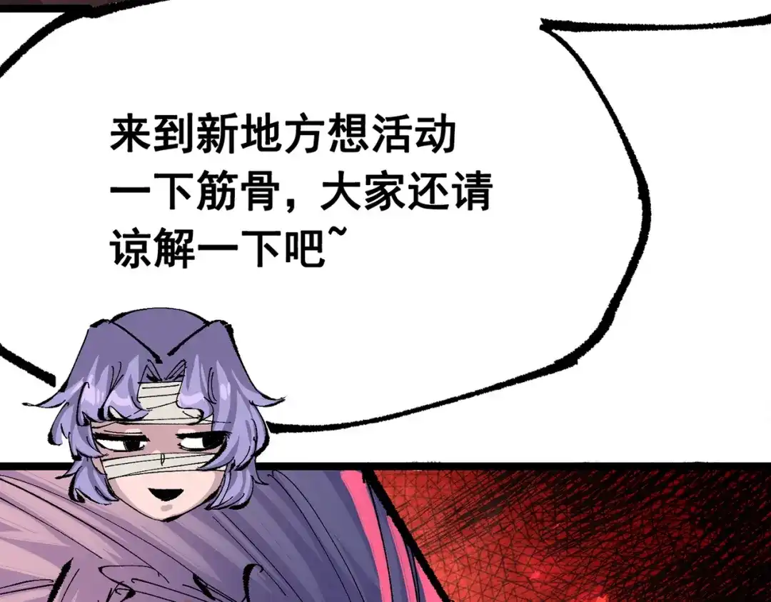 第250页
