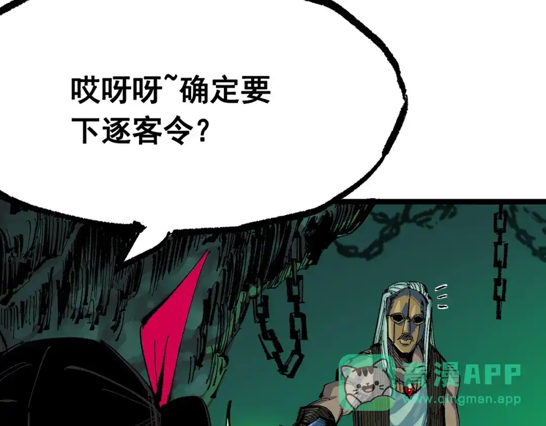 第256页