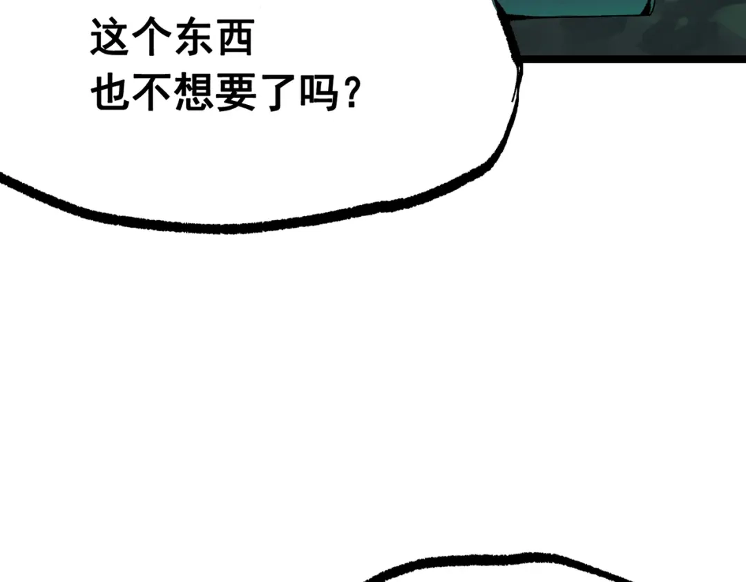 第259页