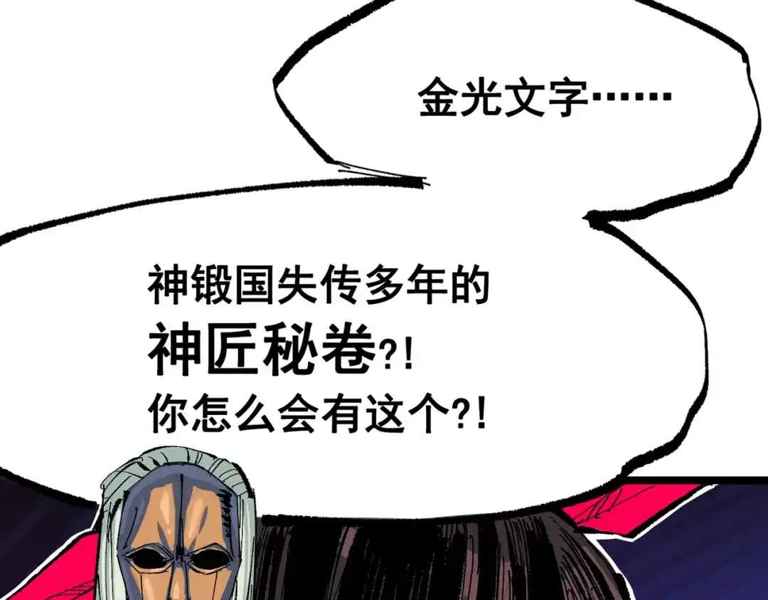 第260页