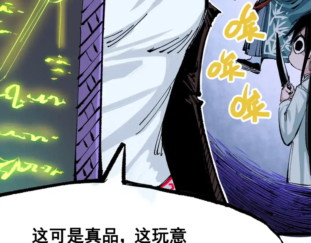第263页